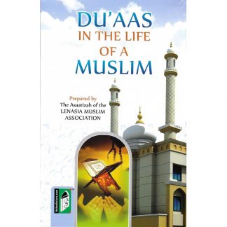 Du'aas in the life of a Muslim book with a masjid as a cover, by the Asaatizah of the Lenasia Muslim Association