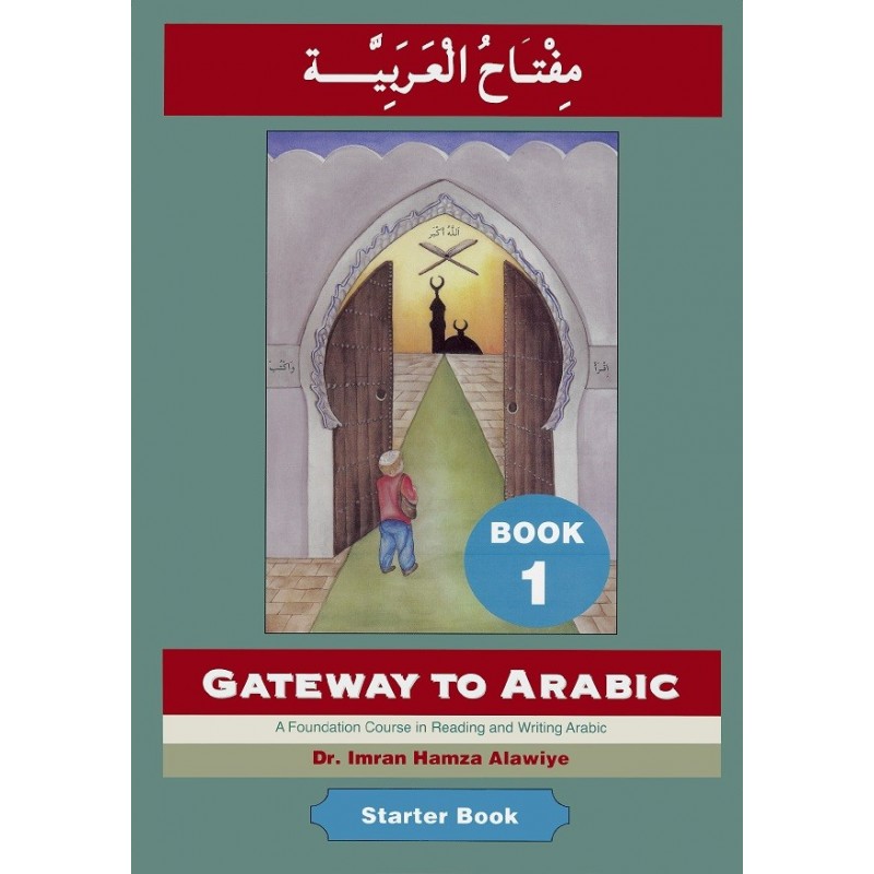 Gateway books. Gateway books