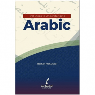 First steps to understanding Arabic book